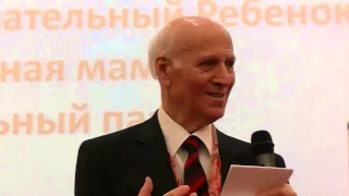 Шалва Амонашвили 2014-05-24 Ч2. Семинар "Мама, Папа и Я".