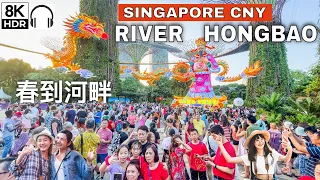 🇸🇬8K - River Hongbao | Most Beautiful and Biggest Chinese New Year Event in Singapore 🧧