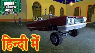 GTA San Andreas - Mission Cesar Vialpando