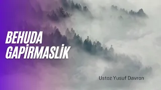 Behuda gapirmaslikning ortidagi hikmatlar | Ustoz Yusuf Davron