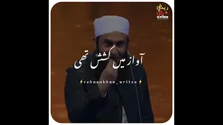 Molana Tariq Jameel Bayan || #short #tariqjameel Hamare Nabi SAW ka Hussan ❤️ ||