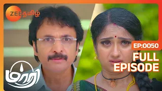 Maari - மாரி - Tamil Show - EP 50 - Aashika, Abhitha, Sona - Supernatural Thriller - Zee Tamil