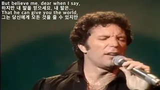 I Who Have Nothing - Tom Jones(난 아무 것도 가진 게 없어요-탐 조운스)[가사 번역]