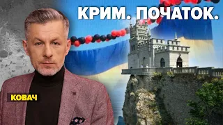 ЗСУ ЙДУТЬ УПЕРЕД. МЕТА - ВИЙТИ ДО АЗОВУ. Марафон "Незламна країна" 25.08.23