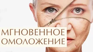 😍 Эти инъекционные процедуры дадут моментальное омоложение лица. Инъекционное омоложение лица. 12+