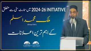 INITIATIVE 2024 SNEAK PEEK Group COO Malik Muhammad Aslam Speech | Estate Web