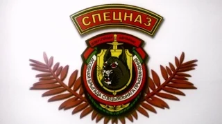 Дембель. В/ч 3214