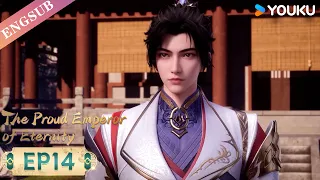 【The Proud Emperor of Eternity】EP14 | Chinese Fantasy Anime | YOUKU ANIMATION