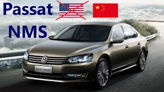 VW Passat NMS из Китая. Американский NMS (b7) ему не ровня!