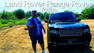 Стоит ли брать десяти летний Land Rover Range Rover Vogue TDV8