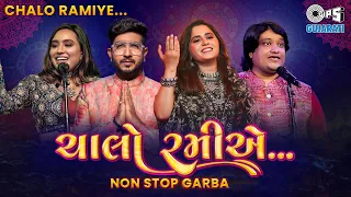 Chalo Ramiye- NonStop Garba |Divya Kumar, Priya Saraiya, Jigardhan Gadhvi, Ishani Dave|Tips Gujarati