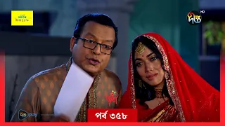 #Joba | জবা | EP 358 | Joba | Dolly Johur  | Rezmin Satu | Sohan Khan | Bangla Natok 2024 | DeeptoTV