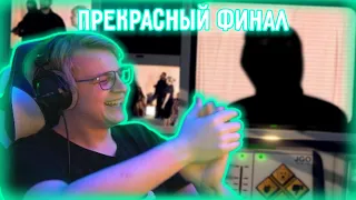 [ №10 ] ФИНАЛЬНЫЙ ЭФИР  |• Not For Broadcast •| |• Нарезка стрима ФУГА TV •|