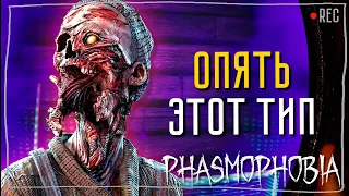 САМЫЙ НАДОЕДЛИВЫЙ ПРИЗРАК ► ФАЗМОФОБИЯ СОЛО КОШМАР | PHASMOPHOBIA