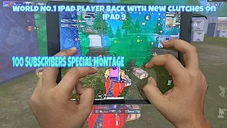 100 SUBSCRIBERS SPECIAL MONTAGE 🥳🤩🤑| IPAD 9 GENERATION | PUBG MOBILE