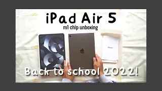 Unboxing iPad Air 5 | แกะกล่องไอแพดจากโปร Back to School 2022! [ความจุ 256GB สี SpaceGray ชิป M1!]