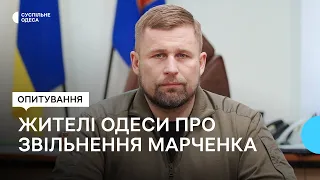 Звільнення Максима Марченка з посади голови ОВА: чи схвалюють жителі Одеси