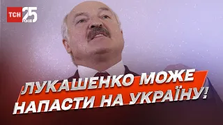 Лукашенко може піти ва-банк і напасти на Україну! | Олександр Палій