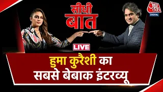 Huma Qureshi Exclusive Interview with Sudhir Chaudhary LIVE | Seedhi Baat | Tarla Movie | Aaj Tak