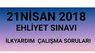 21NİSAN 2018 EHLİYET SINAVI İLKYARDIM ÇALIŞMA SORULARI