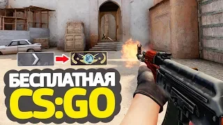 ПОЗВОНИЛ ЧИТЕРУ ИЗ КАТКИ // КАЛИБРОВКА БЕЗ ПРАЙМА В БЕСПЛАТНОЙ CS:GO #13