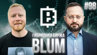Закрытие CommEX, Bitpapa под санкциями и новая биржа Blum / P2P-шник #98 - Новости криптовалют
