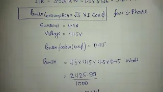 #COP calculation of AC, Refrigeration system, COP OF VRF, #hvac, #AC cop