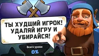 ЧТО, ЕСЛИ ПРОИГРАТЬ ПЕРВЫЕ СРАЖЕНИЯ на ДС в CLASH OF CLANS?😱