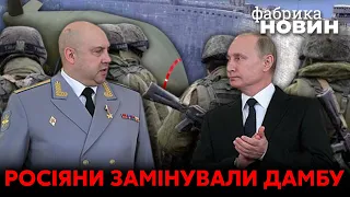 ❗️ФЕЙГІН: Путіна переконали, Кремль готує пастку, Суровікін більше нічого не вирішує
