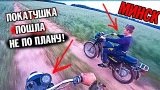 Мотоцикл Минск-СКИНУЛ ШКОЛЬНИКА В КЮВЕТ !Motorcycle Minsk-THREW A SCHOOLBOY INTO A DITCH !