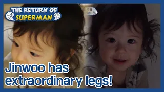 Jinwoo has extraordinary legs!  (The Return of Superman) | KBS WORLD TV 201129