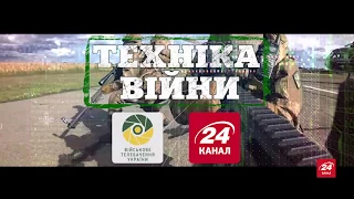 Телепроект "Техніка війни" повертається після двомісячної перерви