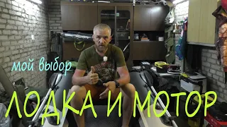 РИВЬЕРА 3200 НДНД И МОТОР HIDEA 9.8  КОМПЛЕКТ-БОМБА!!!