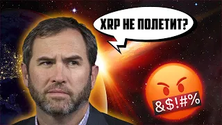 СУПЕР БЫЧИЙ ПРОГНОЗ ПО XRP! ПОЧЕМУ Я ЖДУ RIPPLE ПО 150$ МИНИМУМ? ПАМП ОБЕСПЕЧЕН! ПРОГНОЗ РИПЛ 2022