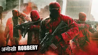 Triple 9 Explained In Hindi ||