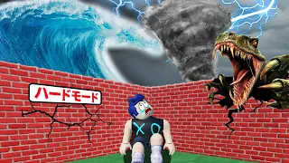 最強のセキュリティハウスを作って津波や台風の大災害から身を守るゲームをハードモードやってみた結果【スマホゲーム Roblox ロブロックス Build to Survive Simulator 】