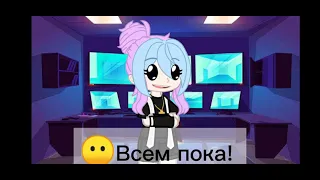 fnaf (toys) react to sister location memes _RUS_ MY AU_