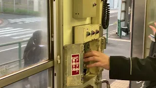 引退済　筑豊電気鉄道2000型2003編成　ドアスイッチ操作