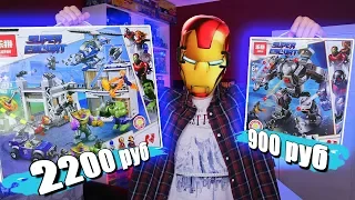 ЭТОТ "LEGO" MARVEL Я КУПИЛ НА 3000р.