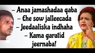 Jamasho || Axmed Mooge Liibaan & Sahra A. Jaamac || HD +Lyrics