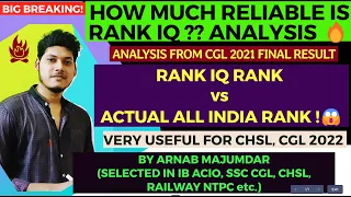 🔥|| RANK IQ RANK vs ACTUAL ALL IND RANK || 🔥|| FROM CGL 2021 FINAL RESULT || 🤩