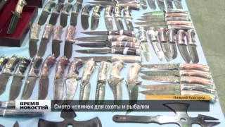 Виктор Бычков на открытии выставки рыбалка, охота, туризм в Нижнем Новгороде