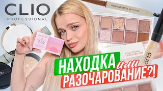 ВЕСЬ МАКИЯЖ CLIO — НАХОДКА или РАЗОЧАРОВАНИЕ? 💔 #корейскаякосметика