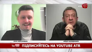 BUGUN: ІГОР РЕЙТЕРОВИЧ: «ЯК УКРАЇНА ВИРІШИТЬ ДОЛЮ СВІТУ»