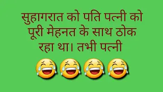 Jokes in hindi /nonveg jokes/ Tell me A joke /very funny video /Mk funny jokes