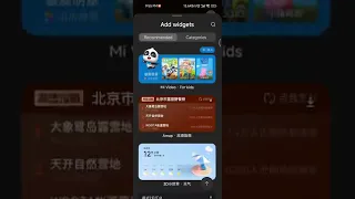 How to add normal android widgets to miui 13 chinese rom
