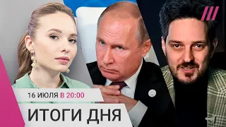 Фейки Путина о кассетных боеприпасах. Кац о походе на «Соловьев Live». Отстранение генералов РФ