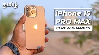 iPhone 15 Pro Max - 10 புது Changes + Unboxing (Tamil | தமிழ்)