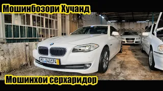 Мошинбозори Хучанд! Mercedes Сечка  Audi Bmw f10 Opel j,Zafira Bmw x5 Opel Бечка