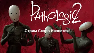 Pathologic 2 #1 | Начало